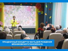 К СОЖАЛЕНЬЮ, ДЕНЬ РОЖДЕНЬЯ ТОЛЬКО РАЗ В ГОДУ!