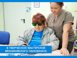 ВЫЗОВ СТАРОСТИ И БОЛЕЗНЯМ!