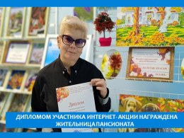 ДИПЛОМ, КАК МОТИВАЦИЯ