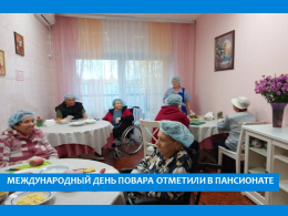 ВКУСНЫЙ ДЕНЬ