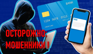 УМВД России по Владимирской области информирует!