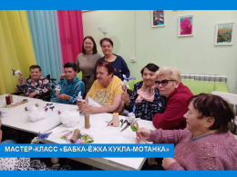 СДЕЛАЕМ СКАЗКУ САМИ