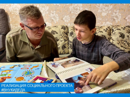 НОВОЕ ЗНАКОМСТВО