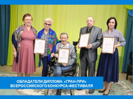 ПОЗДРАВЛЯЕМ ПОБЕДИТЕЛЕЙ