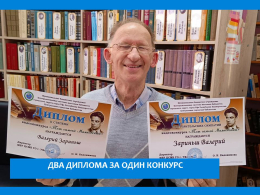ДИПЛОМ РАЗ  ДИПЛОМ ДВА