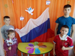 В единстве и согласии - наша сила