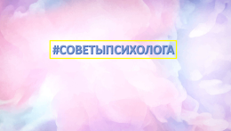 Если ваш ребенок особенный...