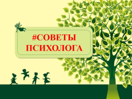 Если ваш ребёнок интересуется только компьютером
