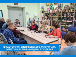 ЗАНИМАЙСЯ РУКОДЕЛЬЕМ! ШЕЙ, ВЯЖИ — НЕ УНЫВАЙ!