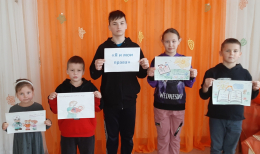 Детям о правах и обязанностях