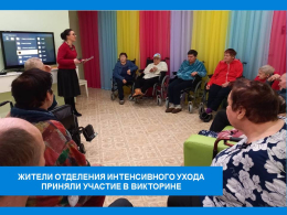 ВИКТОРИНЫ – АКТИВНОСТЬ – ЗДОРОВЬЕ 