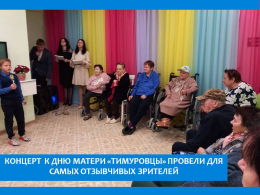 ДЕНЬ МАТЕРИ В ОТДЕЛЕНИИ ИНТЕНСИВНОГО УХОДА