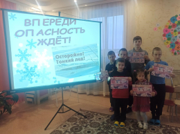 Правила поведения на водоемах зимой