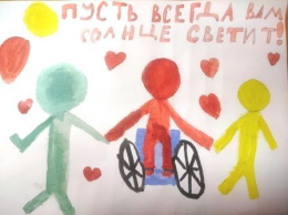 Спеши делать добро!