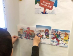 Осторожно! Тонкий лед!