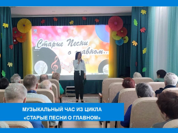 НОСТАЛЬГИЯ, РАДОСТЬ, ВДОХНОВЕНИЕ