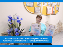 ЗВУКИ РОМАНСА ЛЕТАЮТ, ЛЕТАЮТ…