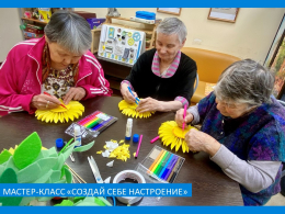 МОЁ НАСТРОЕНИЕ