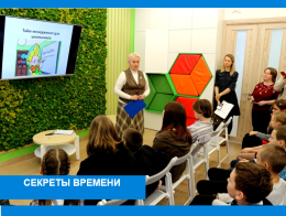 Тайм- менеджмент для школьников