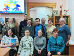 Встреча с писателем