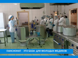 Пансионат и  Вязниковский технико-экономический колледж продолжают продуктивное взаимодействие. 