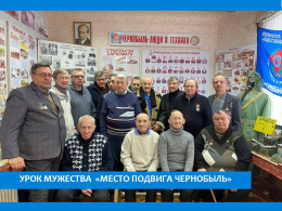 ВСТРЕЧА С УЧАСТНИКАМИ ЛИКВИДАЦИИ АВАРИИ НА ЧЕРНОБЫЛЬСКОЙ АЭС