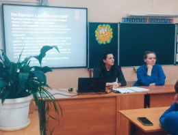 Безопасное детство – ключ к благополучному будущему