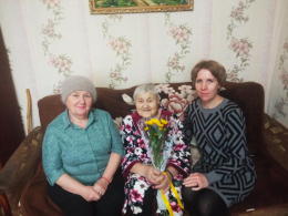 Поздравление с 95-летним юбилеем!