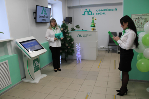 Открытие Семейного МФЦ