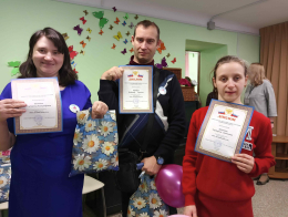 Фестиваль "Мир полный доброты"