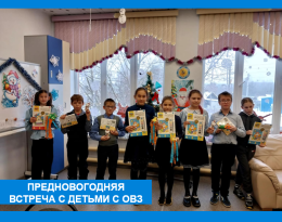 Символ года