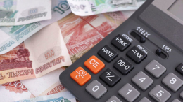 Информация о выплатах на 8 декабря 2023 года
