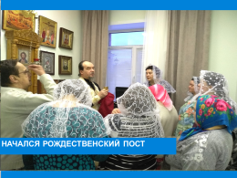 Вот и начался Рождественский пост! 
