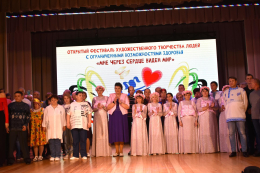 Мне через сердце виден мир