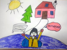 Будь осторожен на тонком льду!