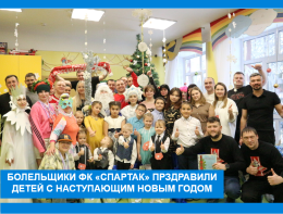 Добрый праздник- Новый год