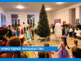 Новогоднее волшебство