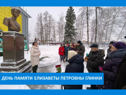 АКЦИЯ ПАМЯТИ