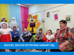ПРАЗДНИК К НАМ ПРИХОДИТ