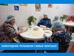 ГОТОВИМ ПРАЗДНИЧНЫЙ СТОЛ!
