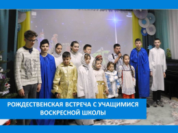 ВЕСЕЛО ВСТРЕЧАЕМ СТАРЫЙ НОВЫЙ ГОД!