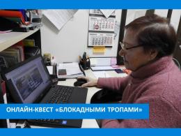 ПОМНИМ И ЧТИМ
