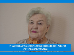 ДЕВОЧКА СО СТАНЦИИ МГА