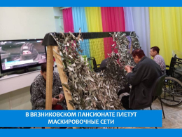 СВЯЗАННЫЕ ОДНОЙ ЦЕЛЬЮ     