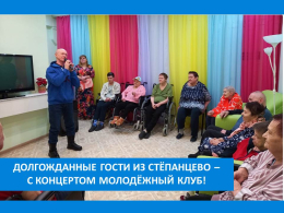 МЫ СЕГОДНЯ ЗАЖГЛИ!