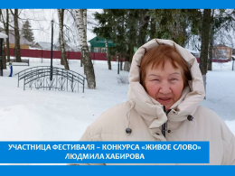ФЕСТИВАЛЬ – КОНКУРС ПОСВЯЩЕН ПУШКИНУ