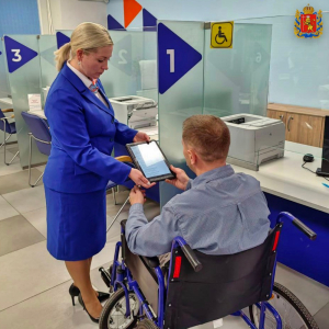 При трудоустройстве инвалидов работодатели Владимирской области смогут получить господдержку