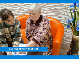 ИнтеллектУм
