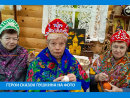 ФОТОЛУКоморье