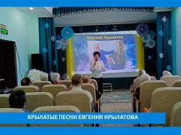 МУЗЫКАЛЬНЫЙ ВЕЧЕР «ОТ ЧИСТОГО ИСТОКА»..
